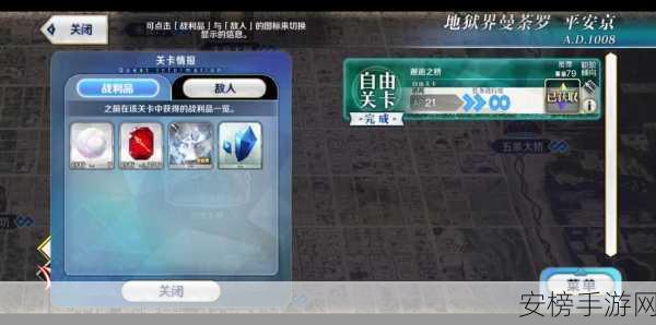 FGO 五条大桥的邂逅，羁绊礼装全解析