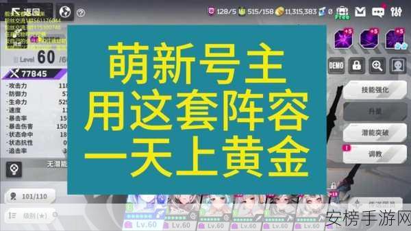 星陨计划火爆开启，填写邀请码，赢取3M丰厚奖励！