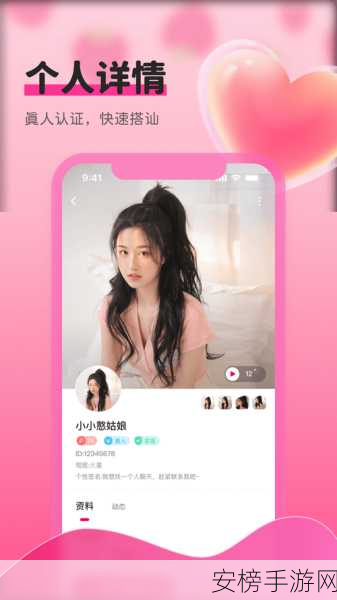 草莓视频.com app：甜心视频播放器