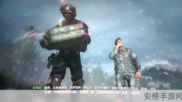 使命召唤（COD）震撼来袭，揭秘坠机现场赛事盛况