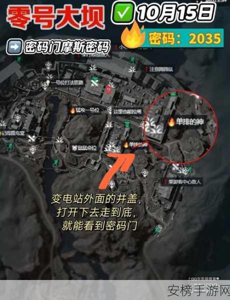 三角洲行动，全地图深度解析与战术布局指南