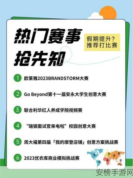 傲世西游新区盛大开启时间揭晓，精彩赛事与丰厚福利等你来战！