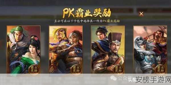 三国志战棋版预抽卡武将大揭秘，选对致胜关键