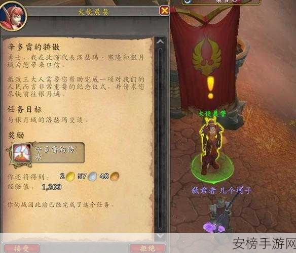 魔兽世界正式服传承护甲全攻略，解锁荣耀与传承的钥匙