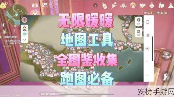 攻克无限暖暖晕 3D 难题，畅玩无忧攻略