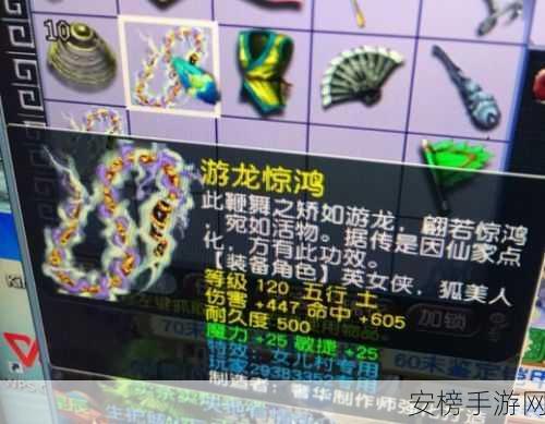 梦幻西游限量锦衣羽仙歌购买指南大揭秘