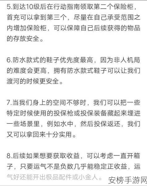 超凡先锋，独门秘籍——秒换弹实战技巧大揭秘