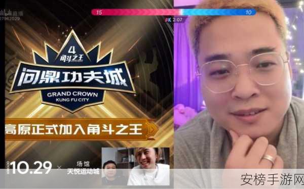 火狐TV直播平台，解锁手游竞技新纪元，精彩赛事不容错过！