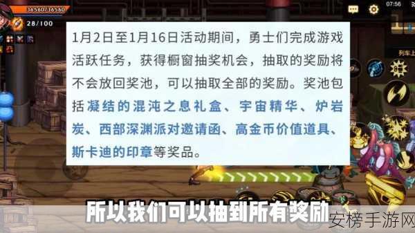 天下布魔中文维基时之裂缝第14季，全新赛季挑战与丰厚奖励等你来拿