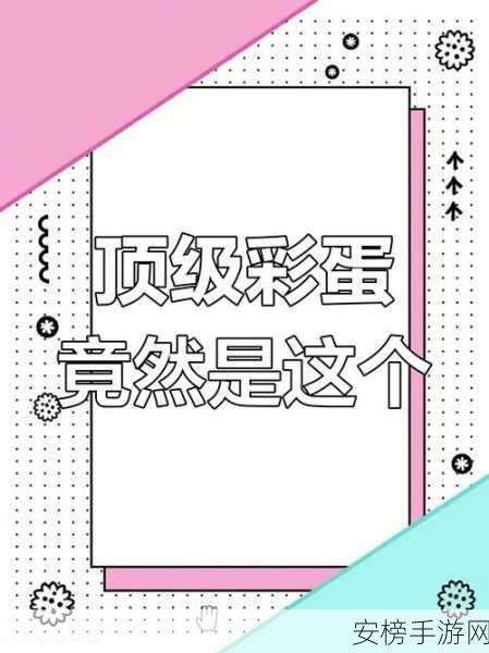 元气骑士，解锁神秘信号，揭秘通讯密码大赛全面启动