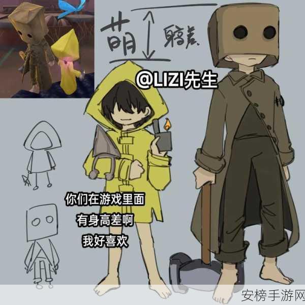 第五人格×小小梦魇联动大揭秘，梦魇潜行，惊悚对决即将上演！