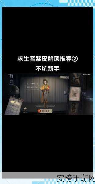 第五人格高手进阶，揭秘角色卡视角操作秘籍与实战技巧