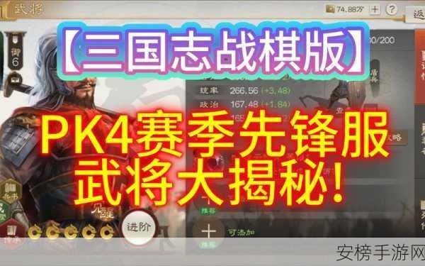 三国志战棋版，智取静观其变战法，称霸战场攻略全解