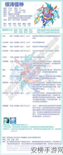 洛克王国老司机必备，神级技能搭配秘籍