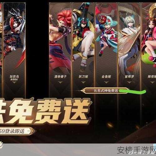 阴阳师×雾山五行联动终极战役，紧那罗新皮肤震撼登场，联动细节大揭秘