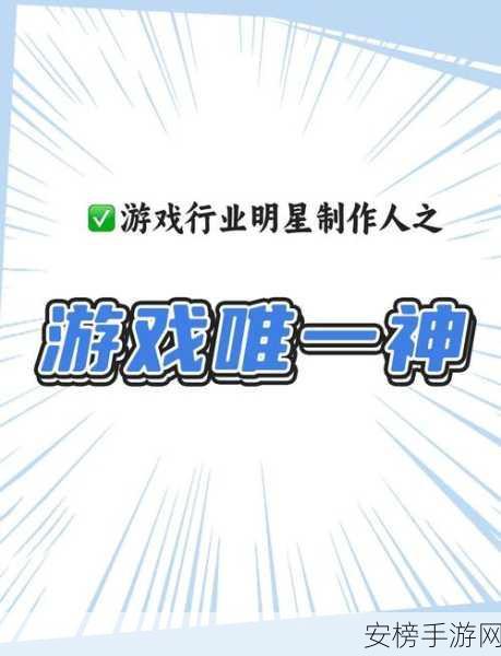 宫本茂惊人言论，热门游戏门槛直逼3000万销量，游戏界新标杆？