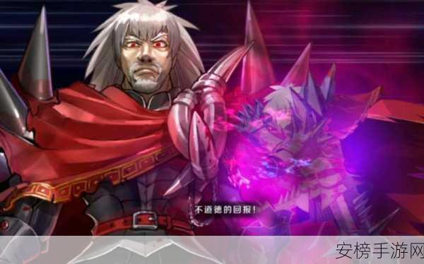 FGO 枪大公羁绊礼装地底的信仰全解析