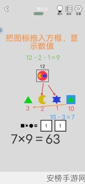 揭秘找到下一关第 42 关通关秘籍，轻松突破难关！