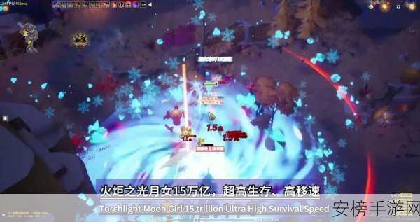 探秘火炬之光无限，解锁最终 BOSS 的终极秘籍