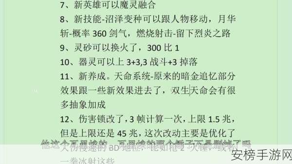 火炬之光，无限雾都迷雾将散，前瞻直播揭秘怪谈新篇章