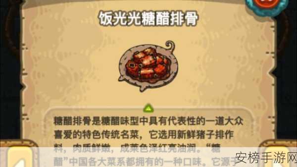 黑暗料理王，解锁父爱如山的秘制配方