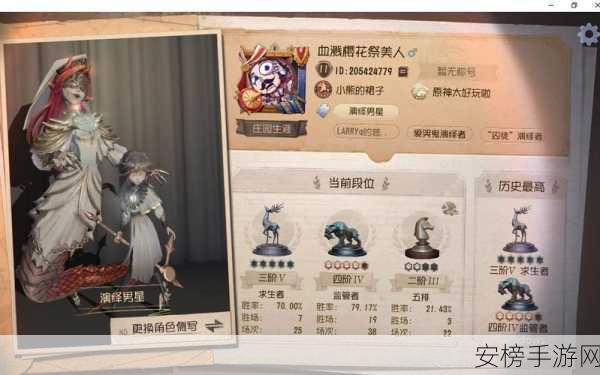 第五人格，揭秘高效排位赛策略，助你飞速晋升段位