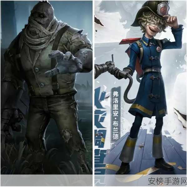 第五人格新角色揭秘，火灾调查员弗洛里安·布兰德携神秘技能入驻庄园