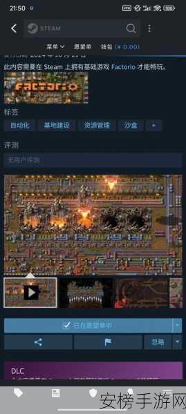 异星开拓者Steam抢先体验，深度太空探索与经营建设全揭秘