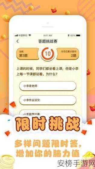 PUBG重返故地答题挑战赛，解锁独家奖励，速来挑战！