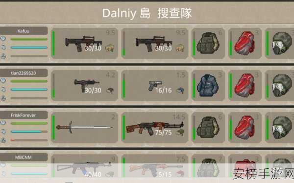 迷你 DayZ2 中文设置秘籍大公开