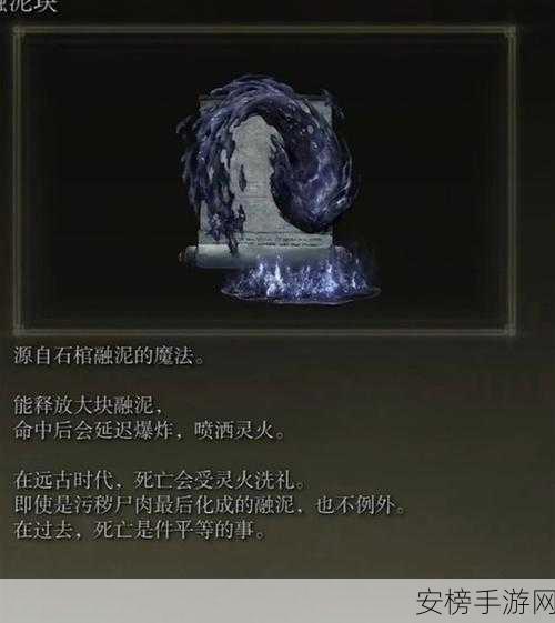 艾尔登法环黄金树之影 DLC，必知的祷告守护灵获取秘籍