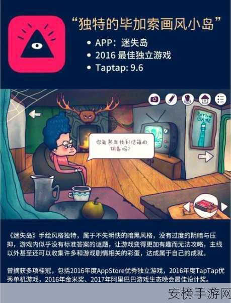 无心版催眠游戏深度探索，解锁多元结局，揭秘神秘世界的游戏攻略