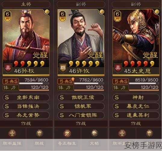 三国志战略版，曹操领衔的无敌阵容揭秘