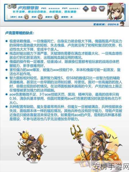 梦幻模拟战全新兵种巨型灵俑震撼登场，全面解析等你来