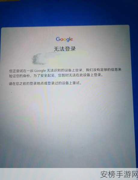 设备不支持 Google Play 服务？超详细解决攻略来啦！