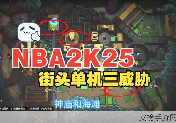 NBA2K25 急停秘籍，实战技巧大揭秘