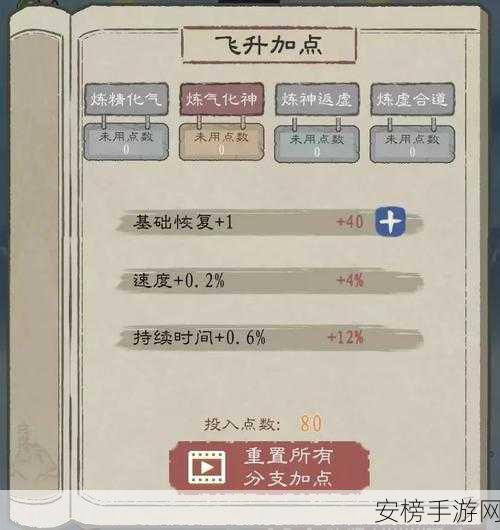 惊喜！九重试炼 18 个通用礼包码全揭秘