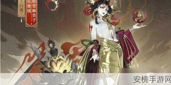 阴阳师携手甘肃省博物馆，文藏寄意系列皮肤惊艳登场，探索千年文化之旅