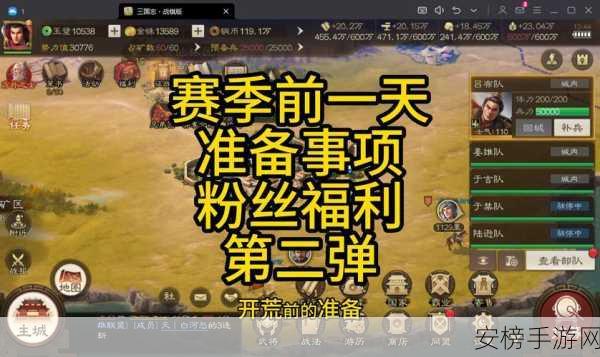 探秘三国志战棋版宝库，隐藏的宝藏与策略指南