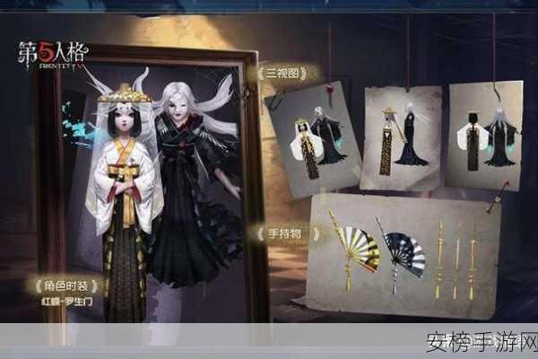 第五人格隐士溯洄系列时装独家爆料，设计细节与上线时间大揭秘