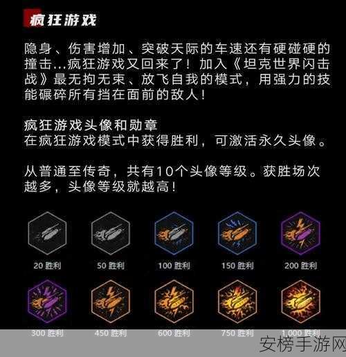 坦克无敌 2024 兑换码大揭秘，免费礼包等你拿！