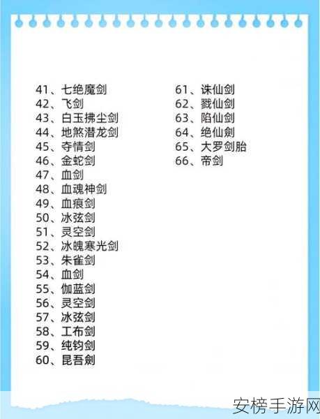 天天来战爆刃武器精选指南，解锁战斗新境界的秘诀