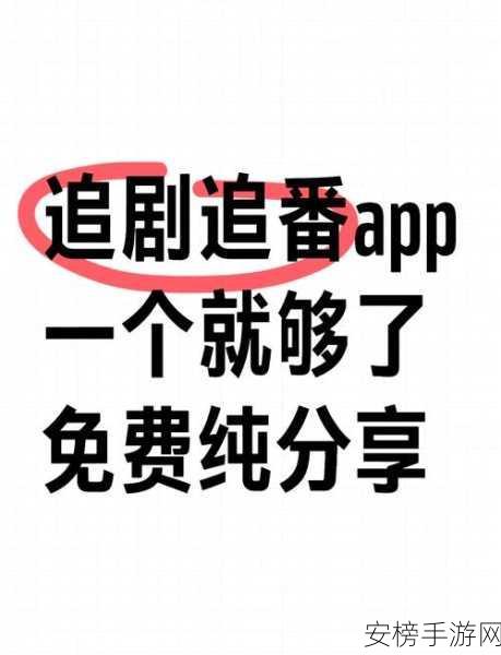 热门推荐，2023年免费追剧观影神器大盘点