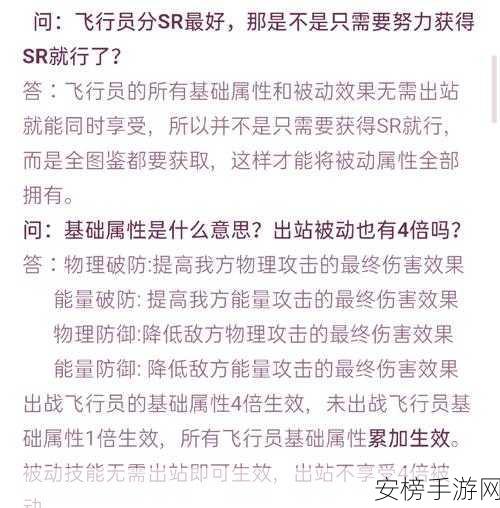 空军任务深度攻略，掌握高空制胜秘诀，解锁飞行大赛终极荣耀！