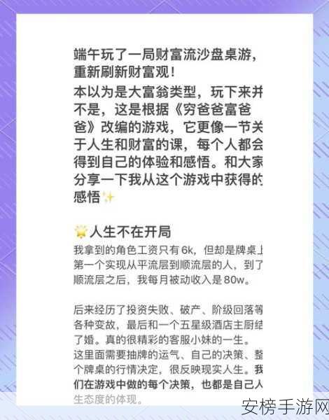 进化启示录深度解析，探索生命多样性的策略盛宴，赢取独家游戏礼包！