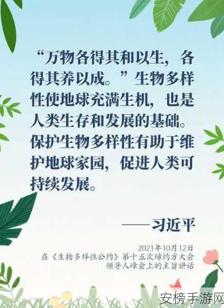 进化启示录深度解析，探索生命多样性的策略盛宴，赢取独家游戏礼包！