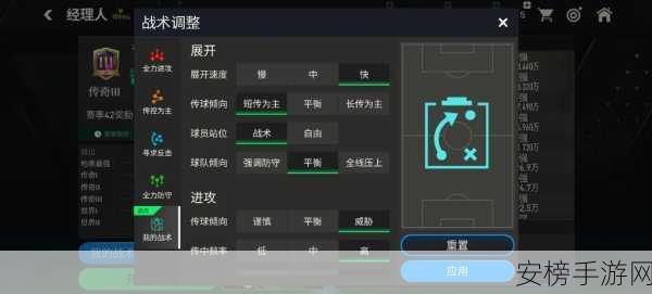 FIFA手游深度解析，经理模式VS球员模式，哪个更适合你？