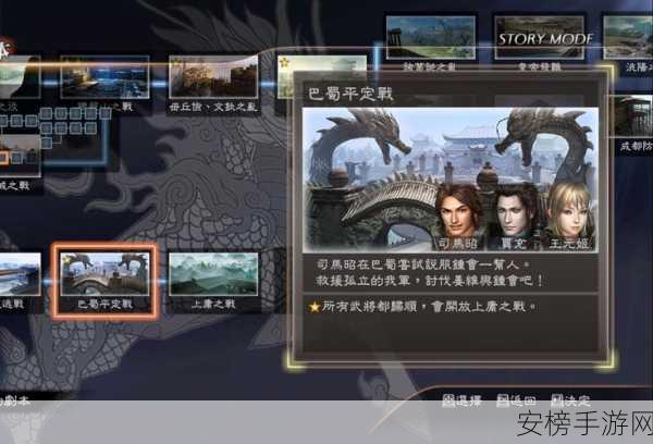 真三国无双 7 畅玩必备，最低配置全解析