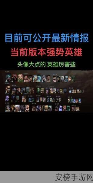 Dota2秘境指挥官，解锁致胜阵容的秘籍与实战细节