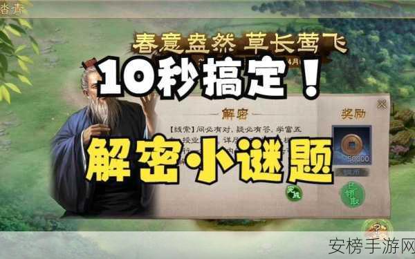 三国志战棋版清明节活动全攻略，惊喜不断，称霸战场